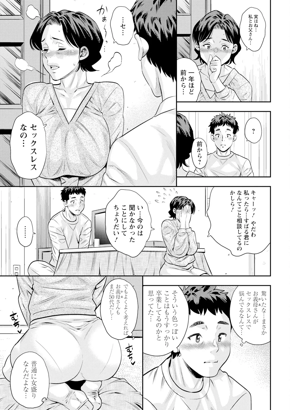 หน้า 45