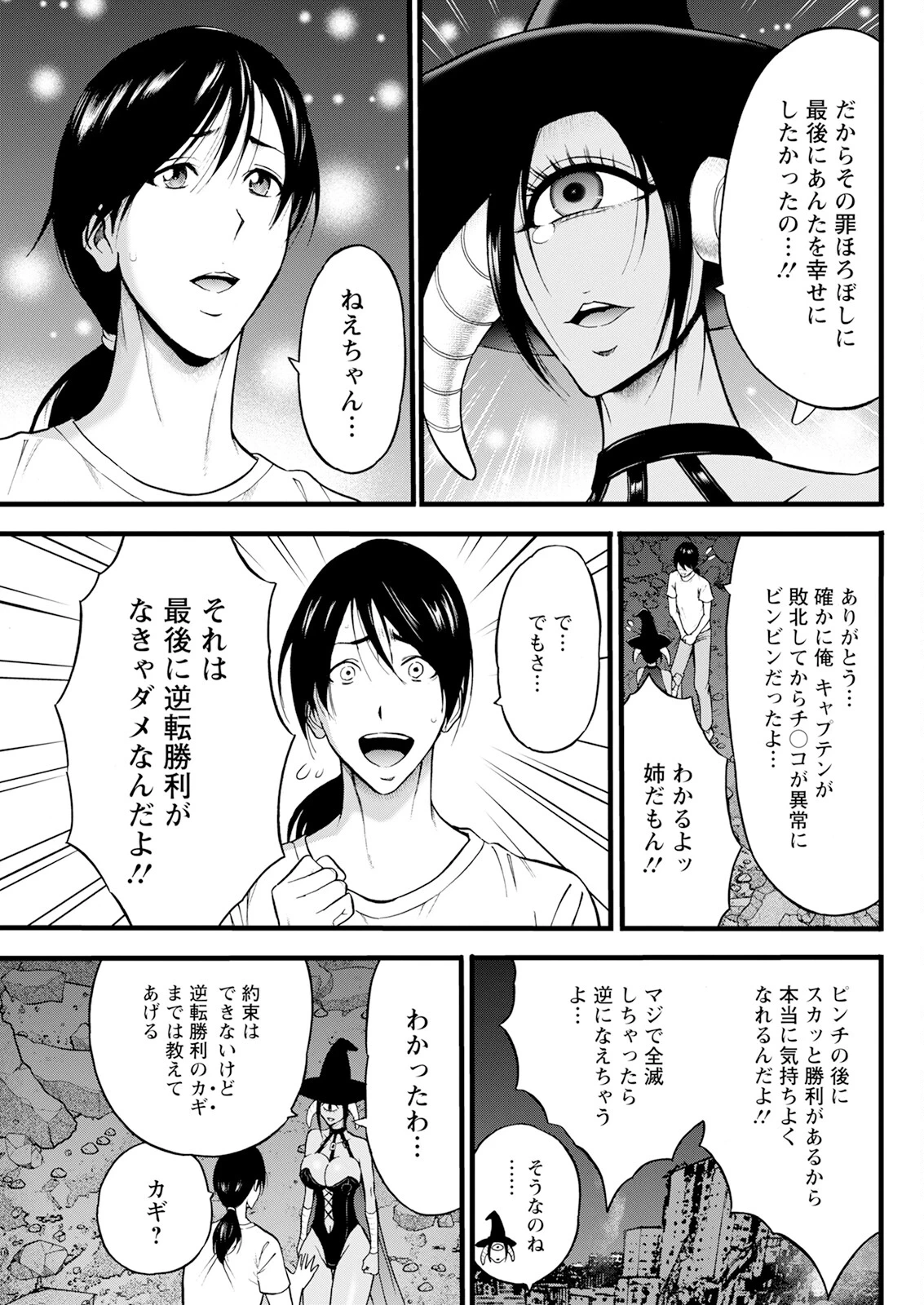 หน้า 105