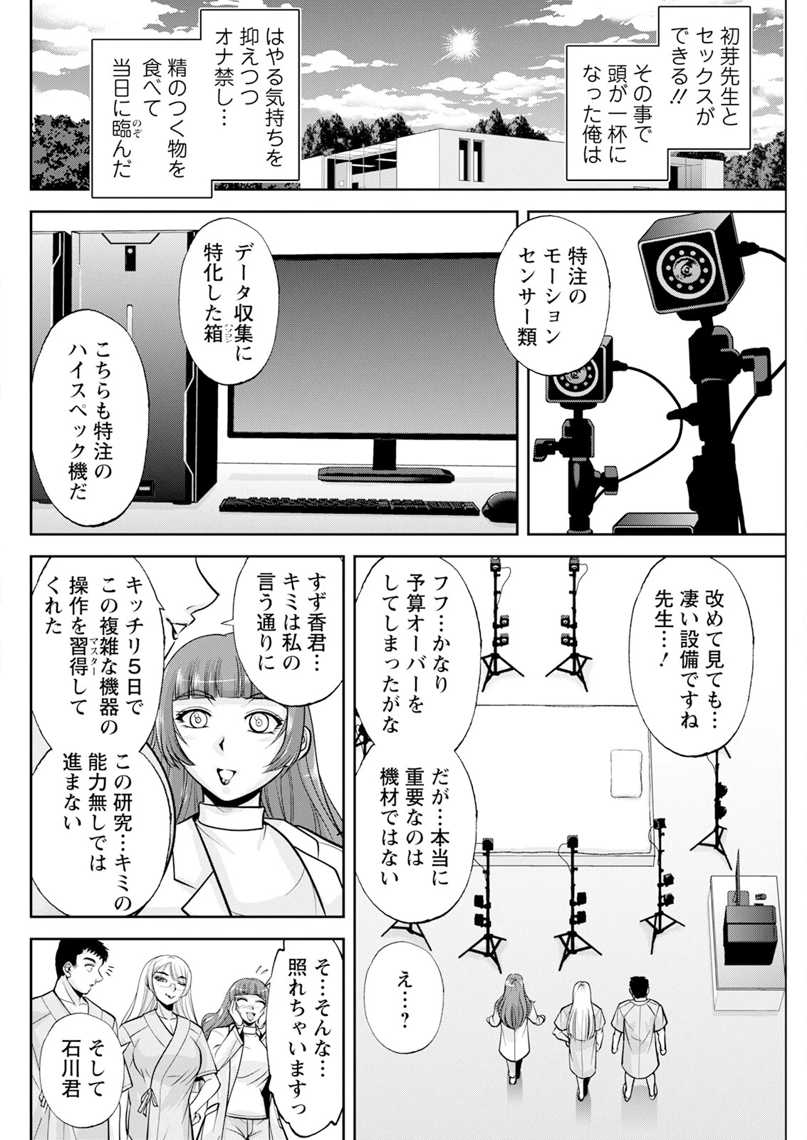 หน้า 124
