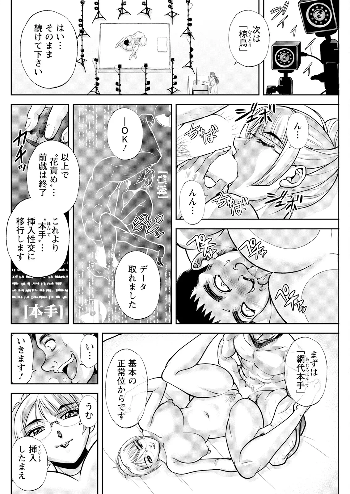 หน้า 128