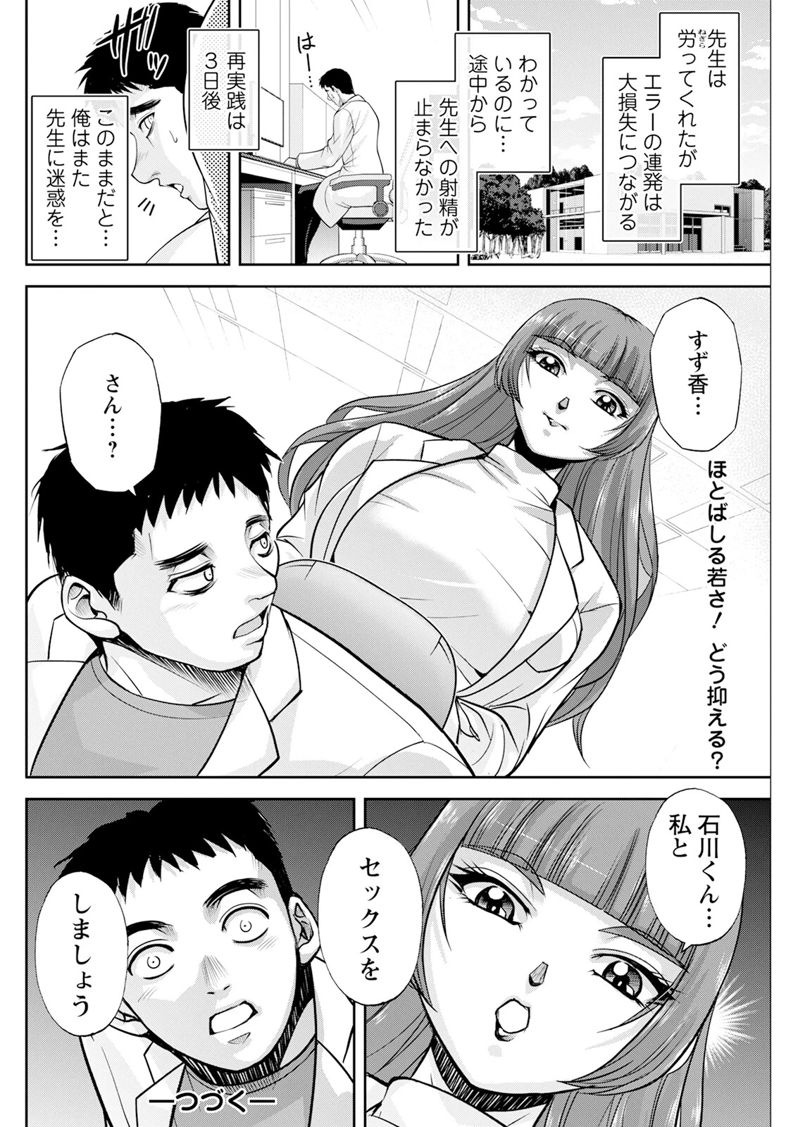 หน้า 136