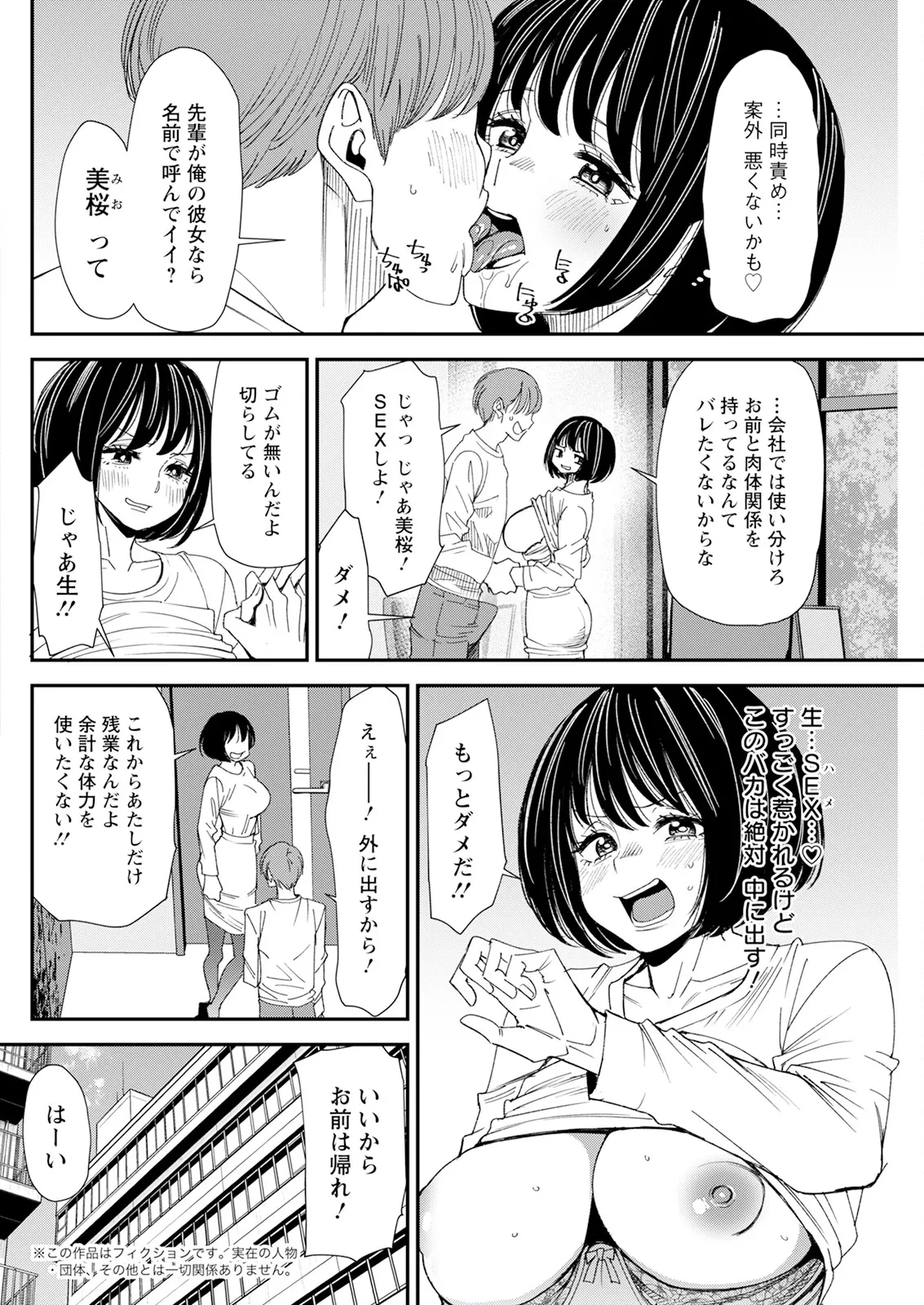 หน้า 138