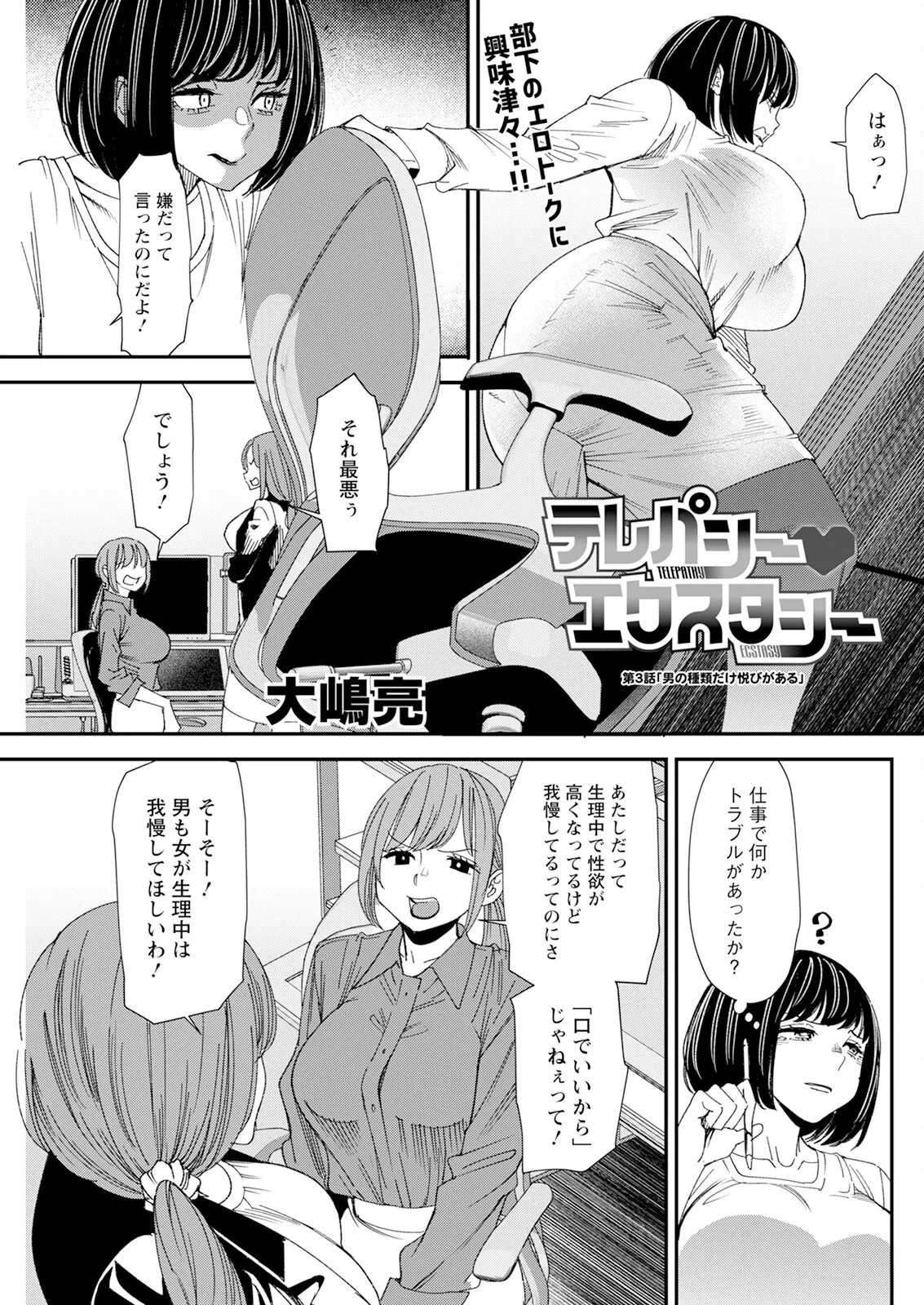หน้า 139