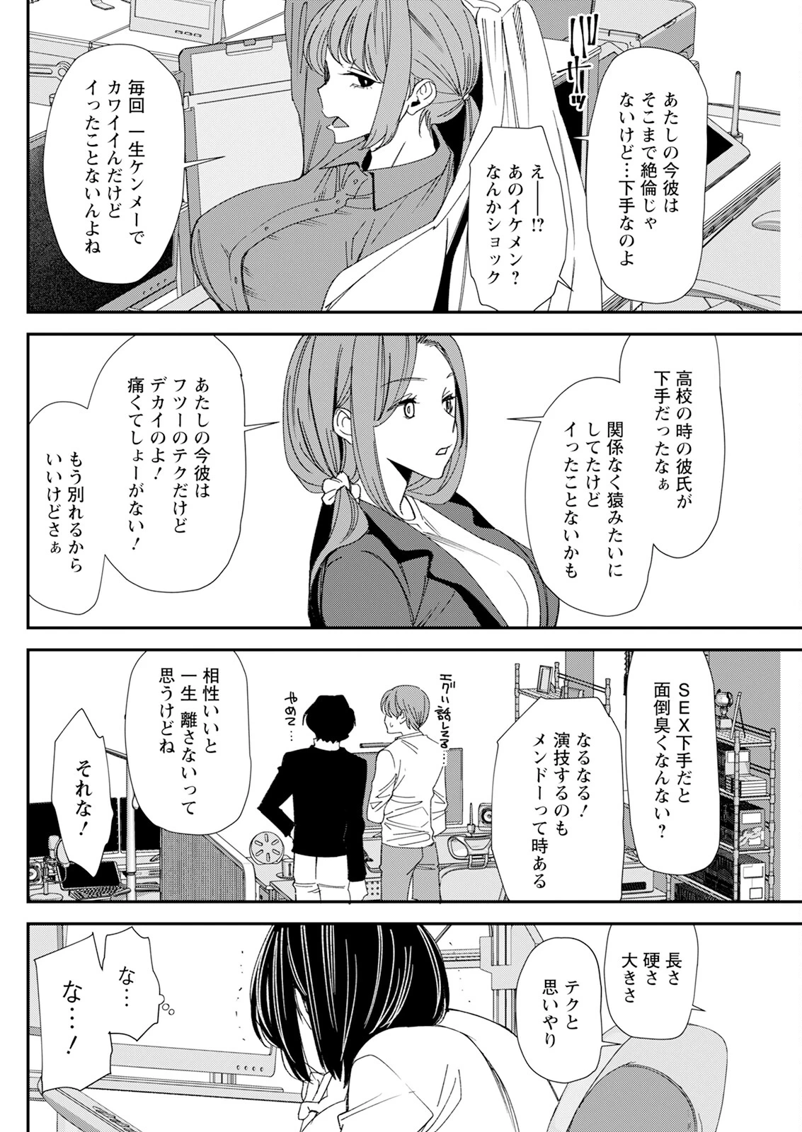 หน้า 140