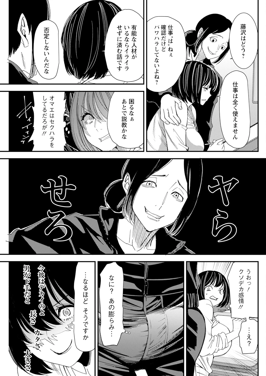 หน้า 143