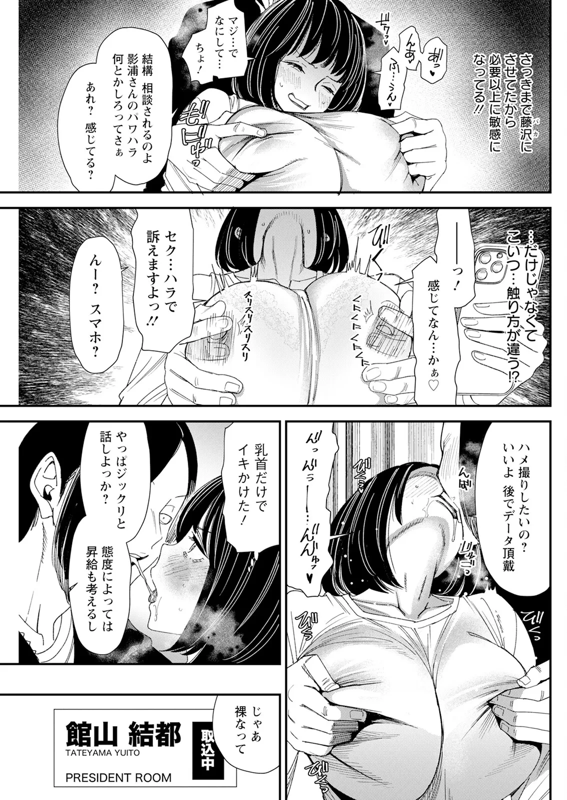 หน้า 145