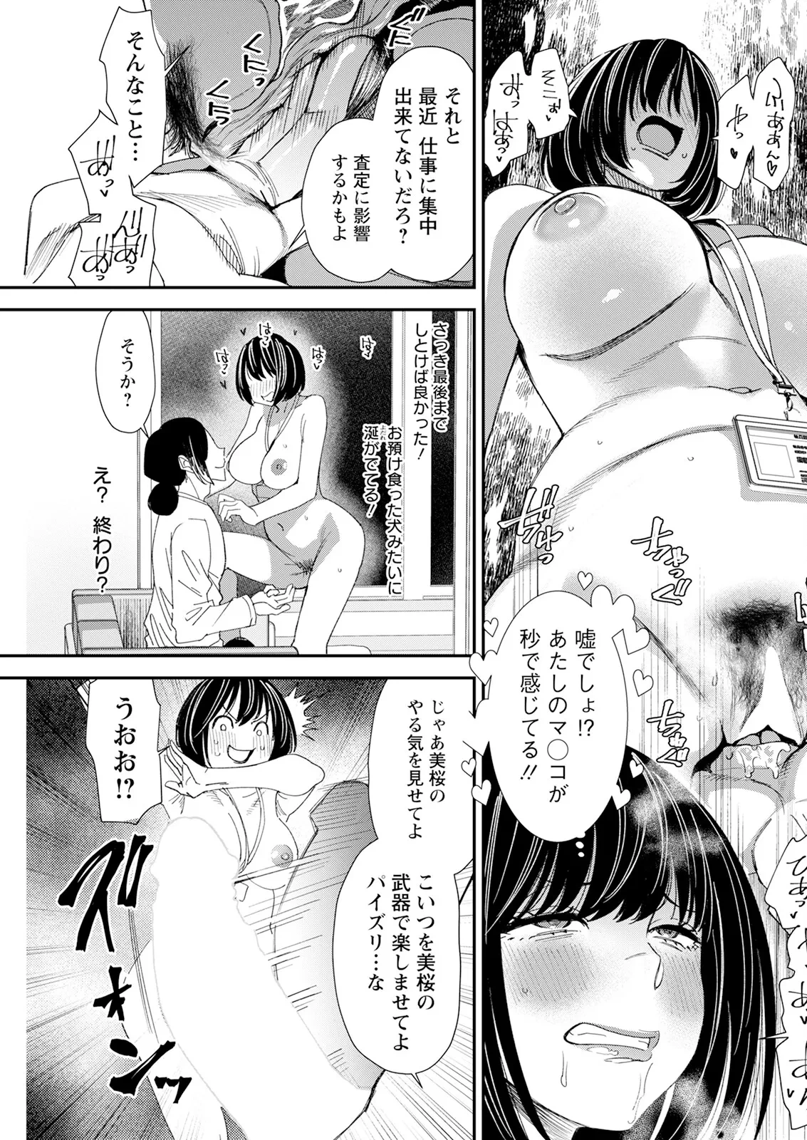 หน้า 147