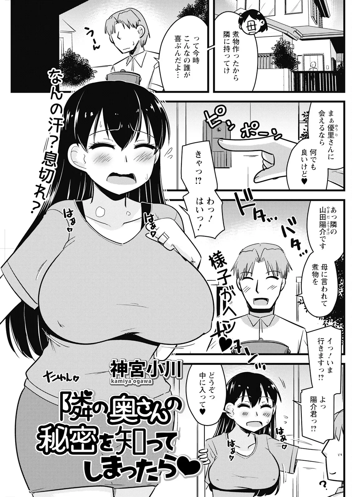 หน้า 157