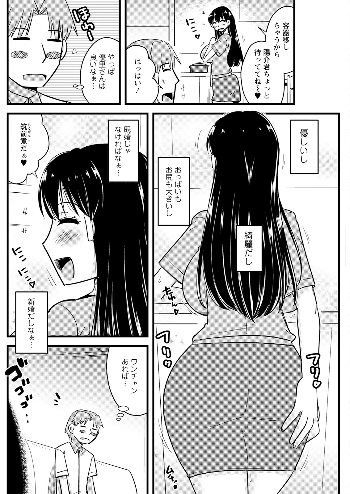 หน้า 158