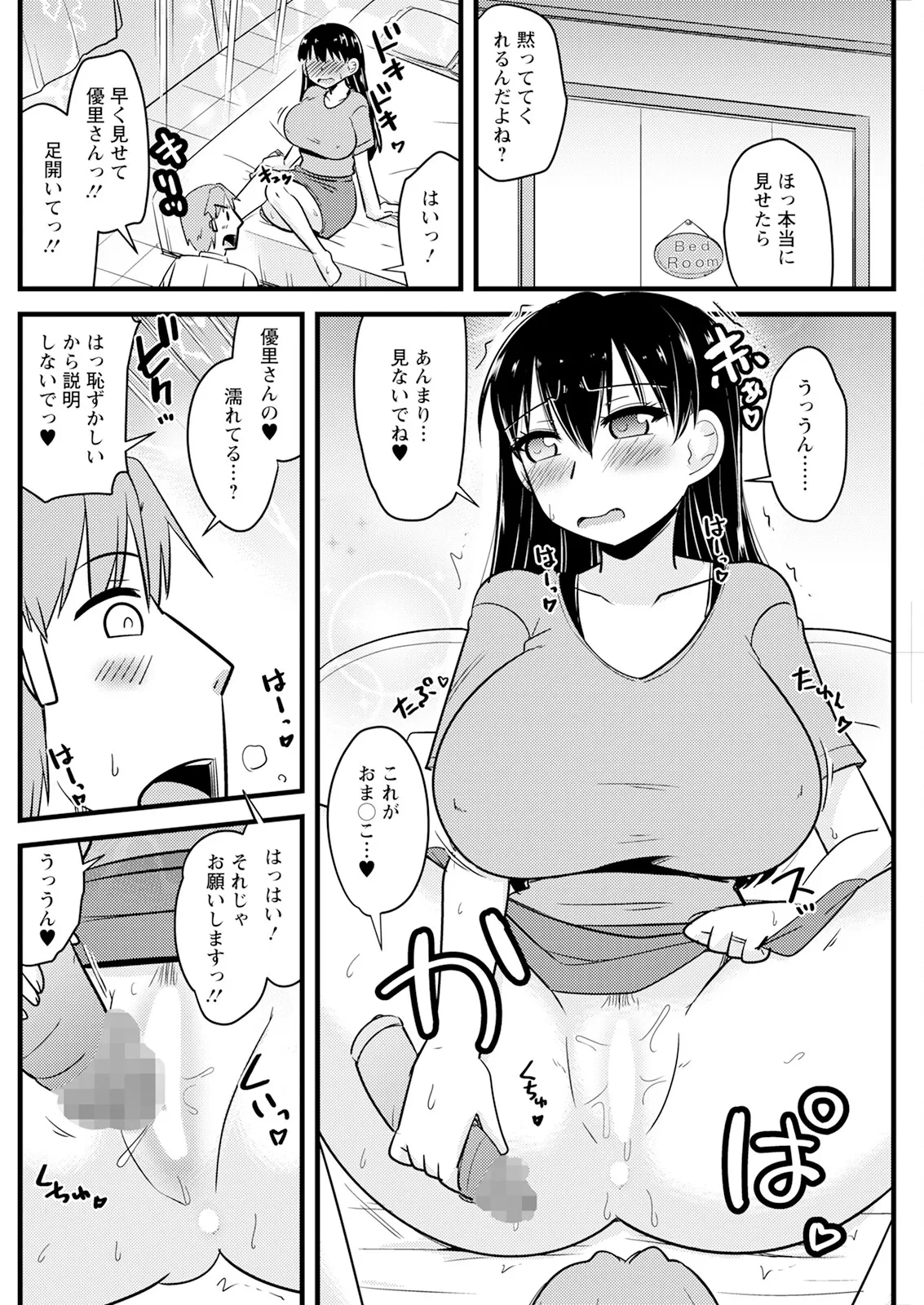 หน้า 162