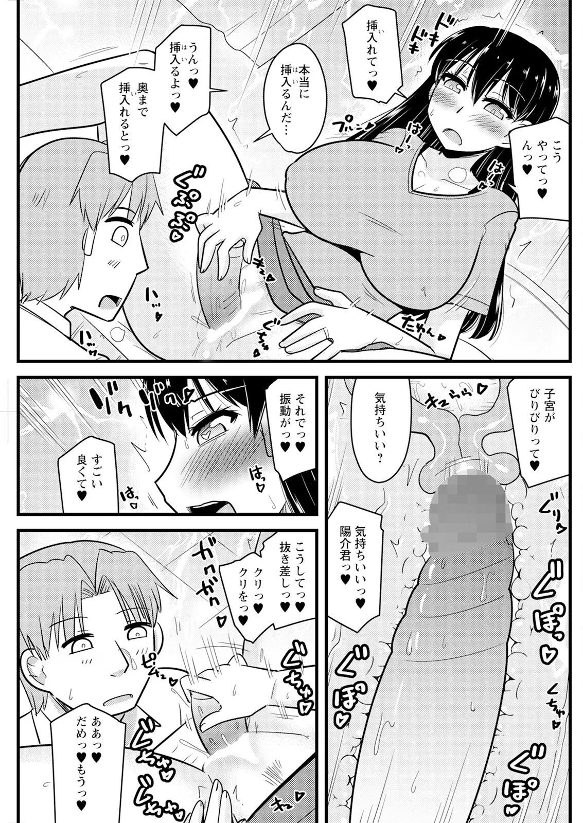 หน้า 163