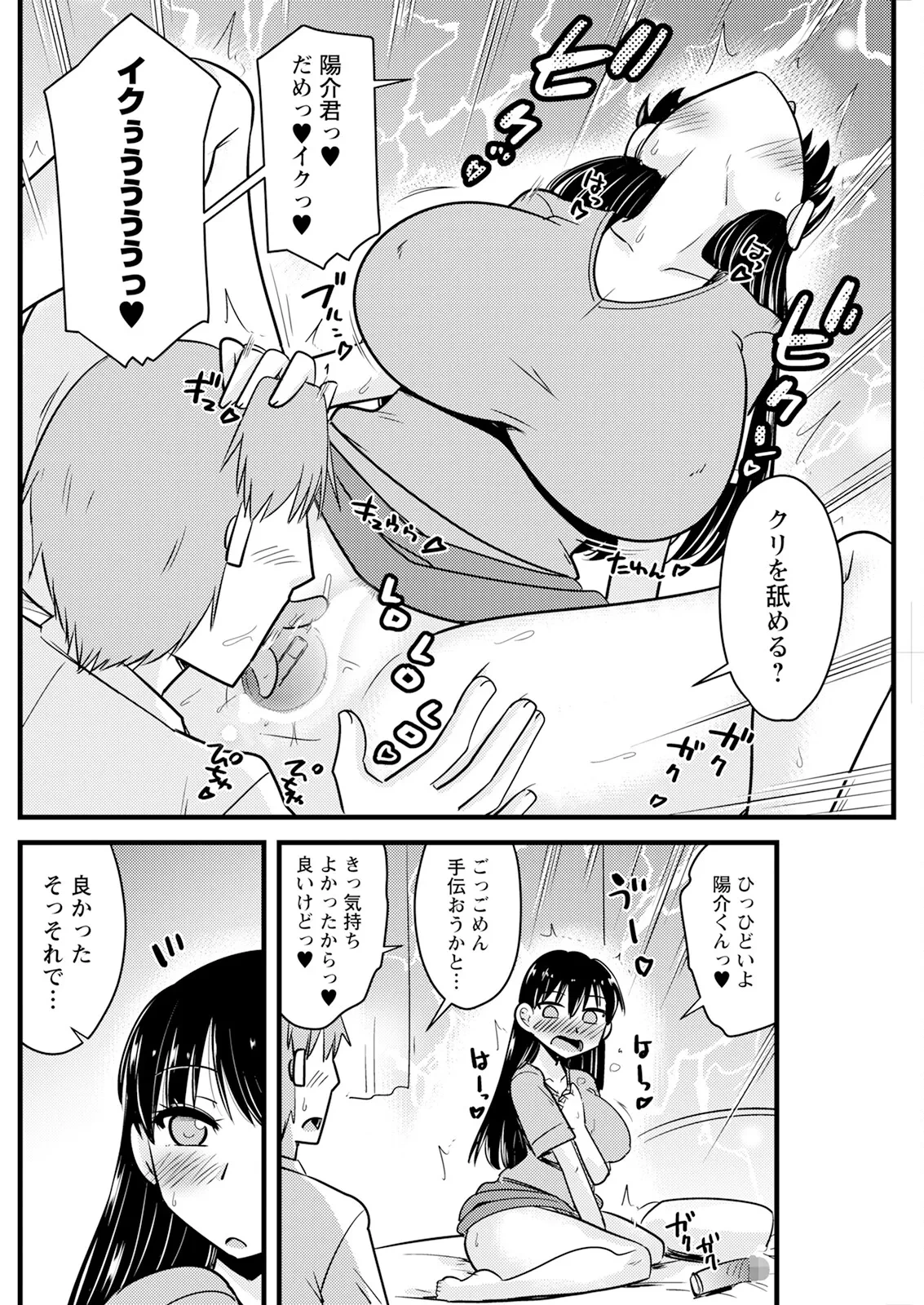 หน้า 164