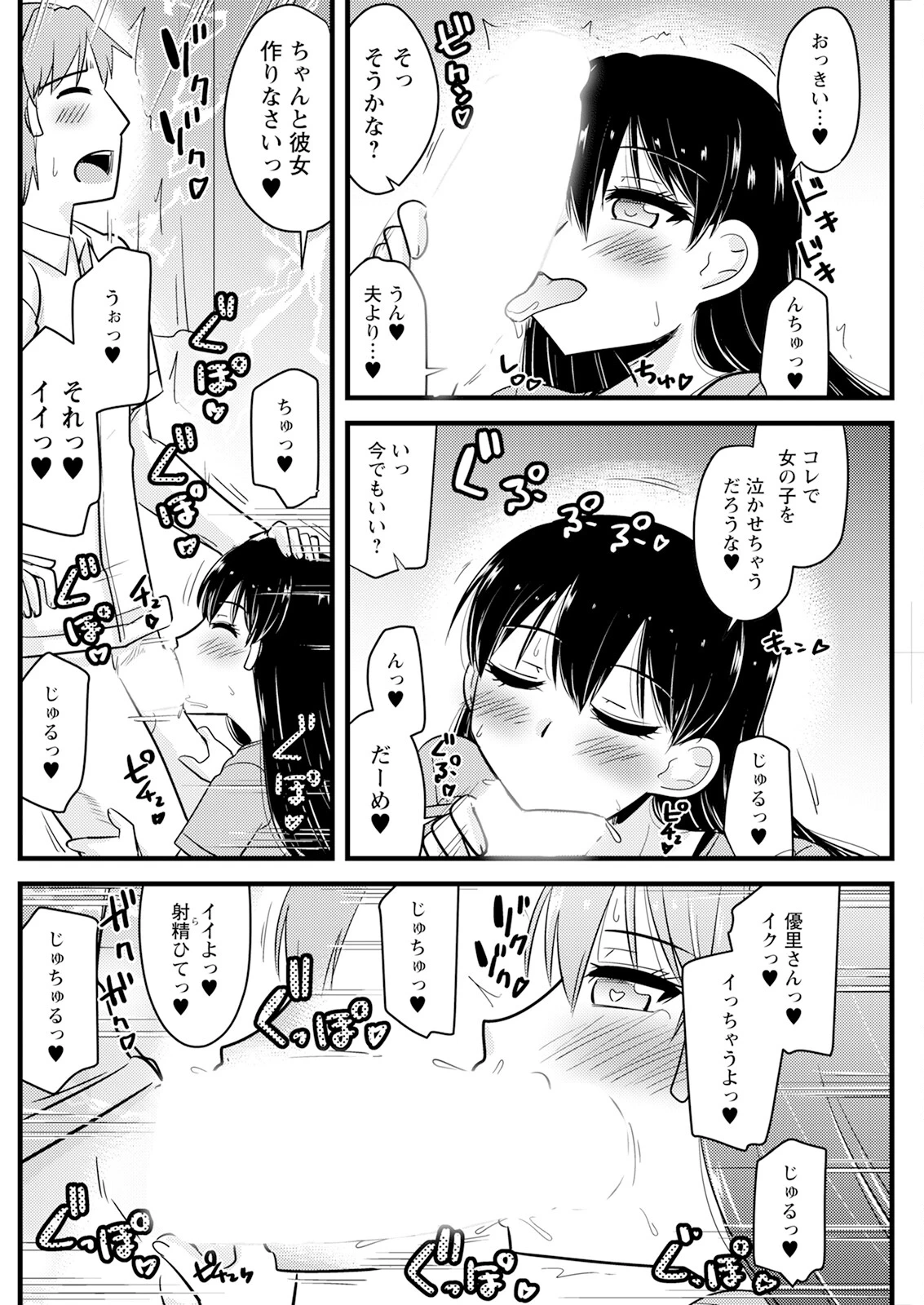 หน้า 166