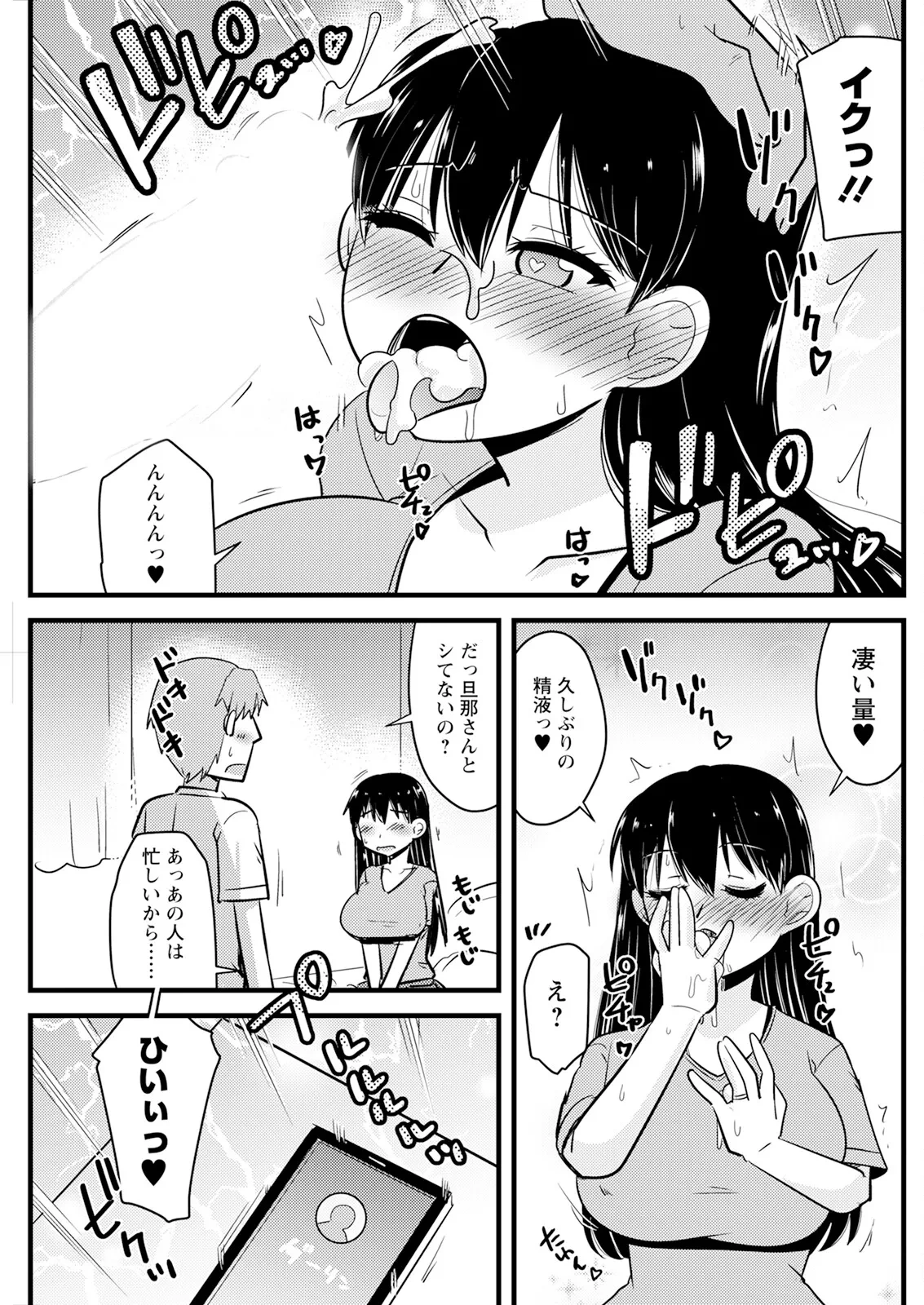 หน้า 167