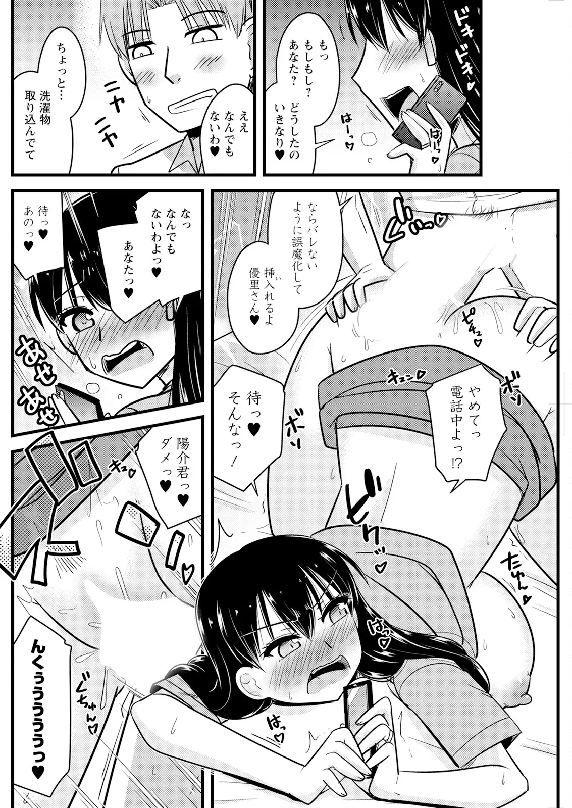หน้า 168