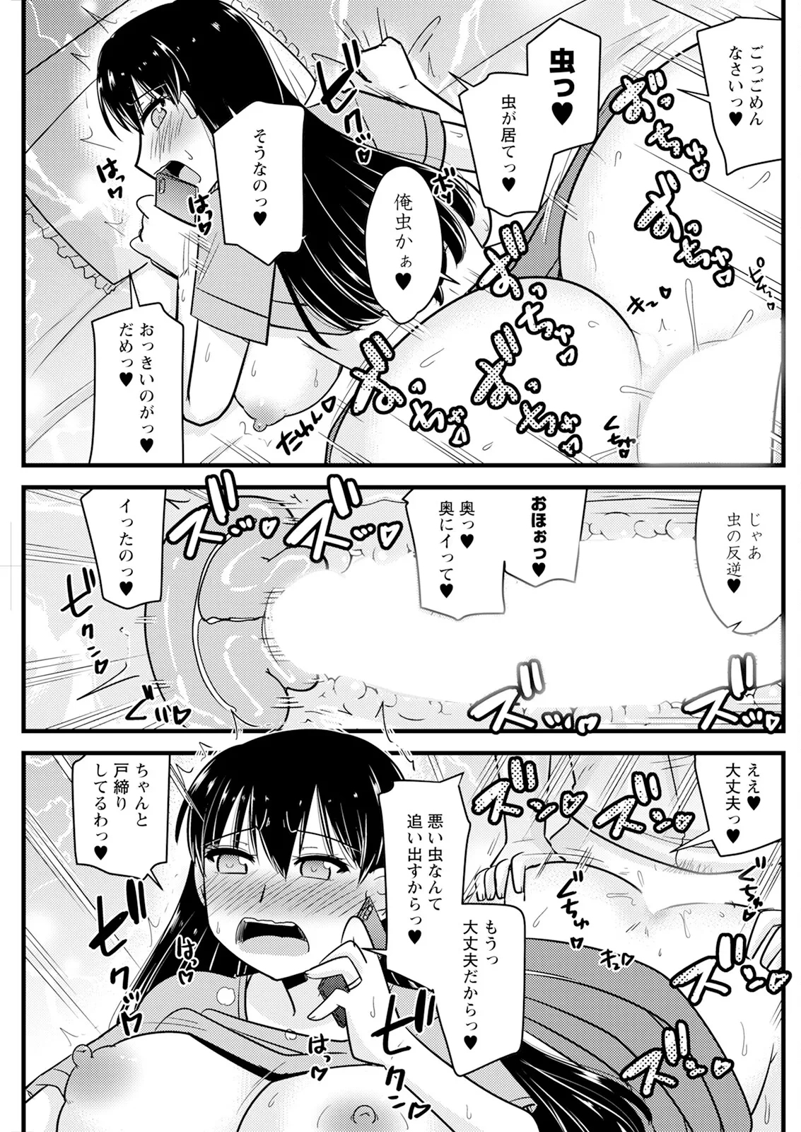 หน้า 169