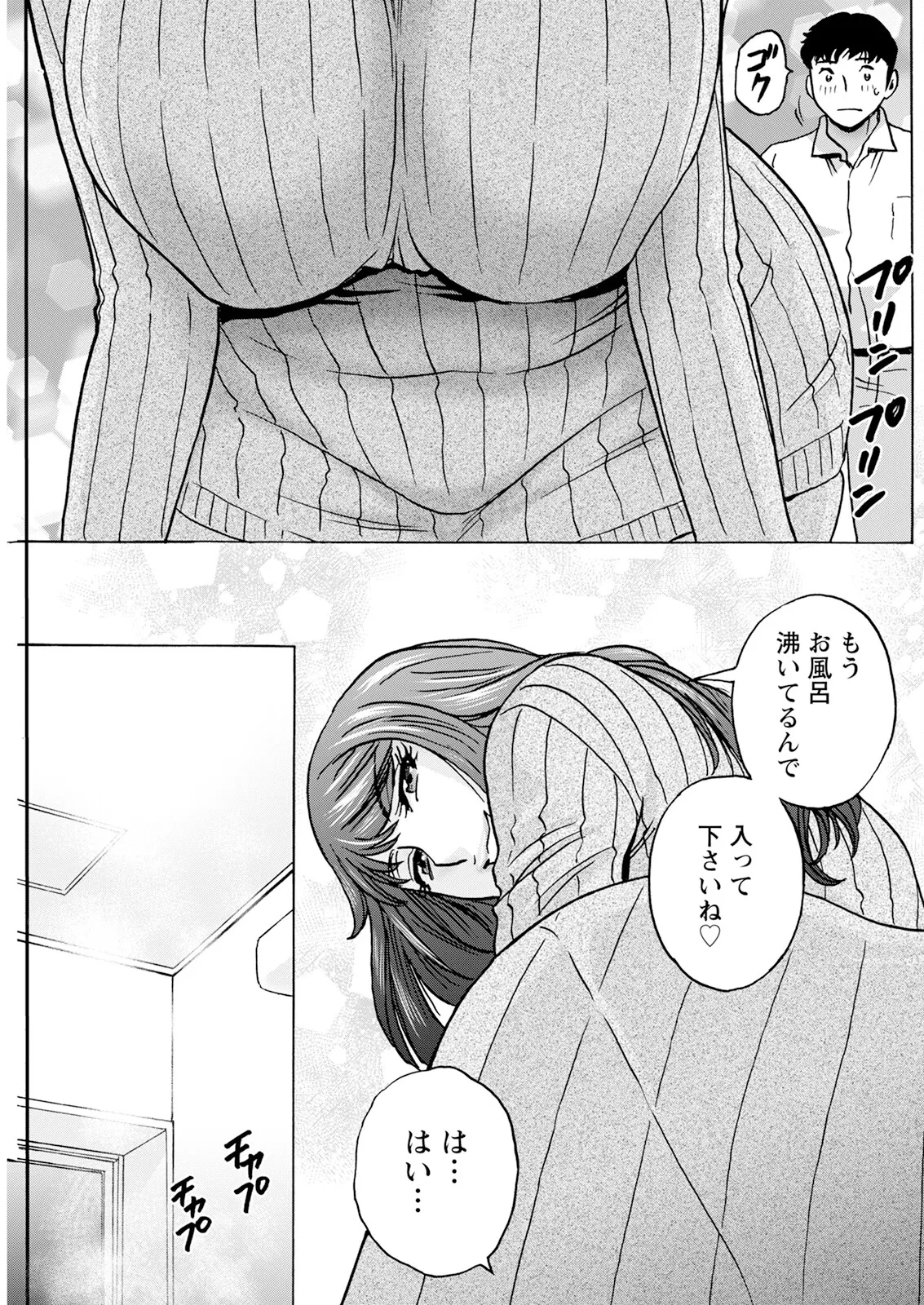 หน้า 203