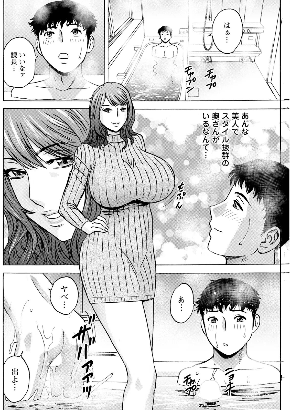 หน้า 204
