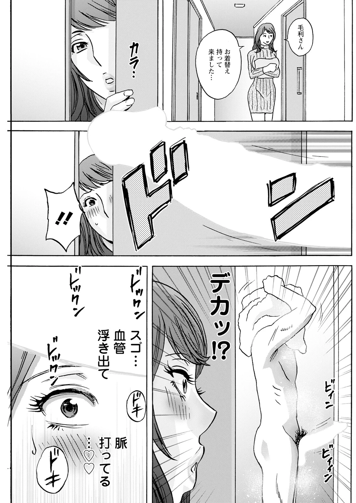 หน้า 205