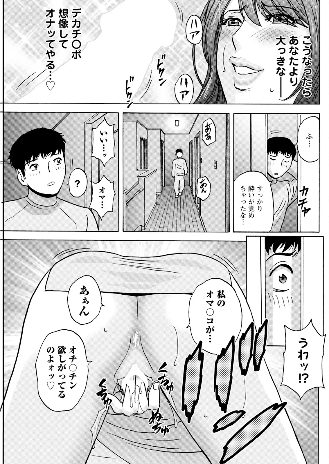 หน้า 211
