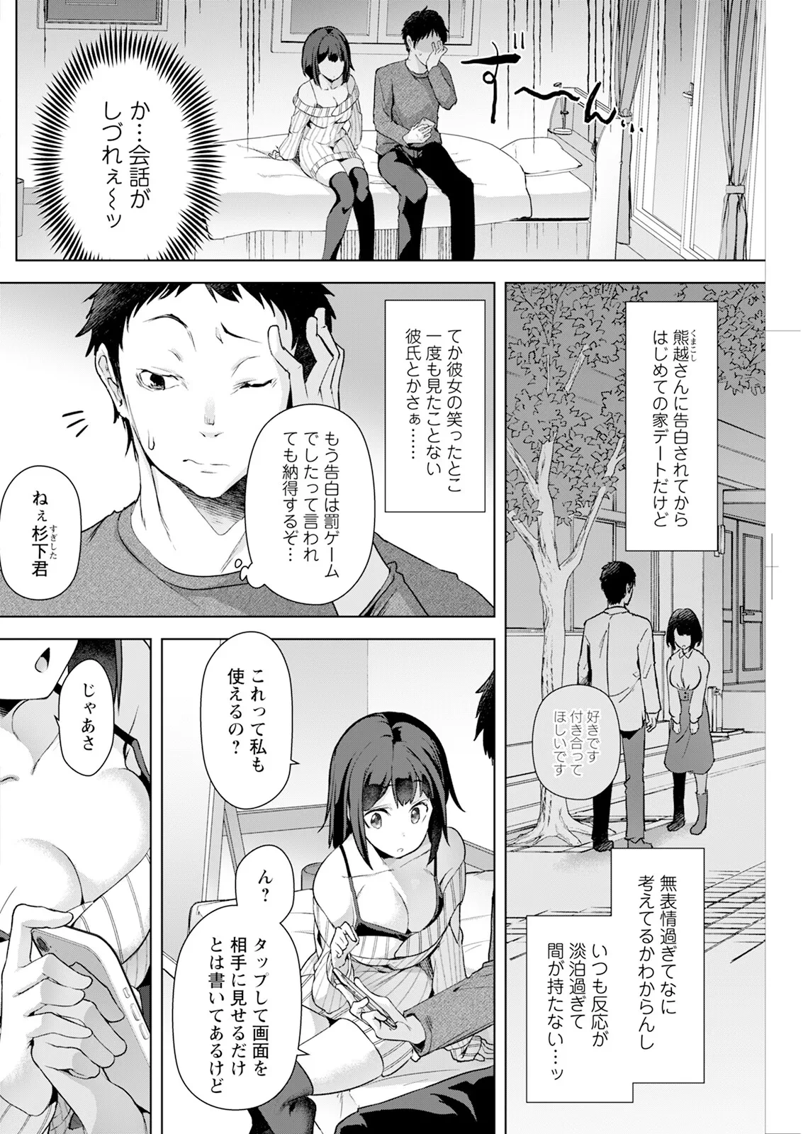 หน้า 216