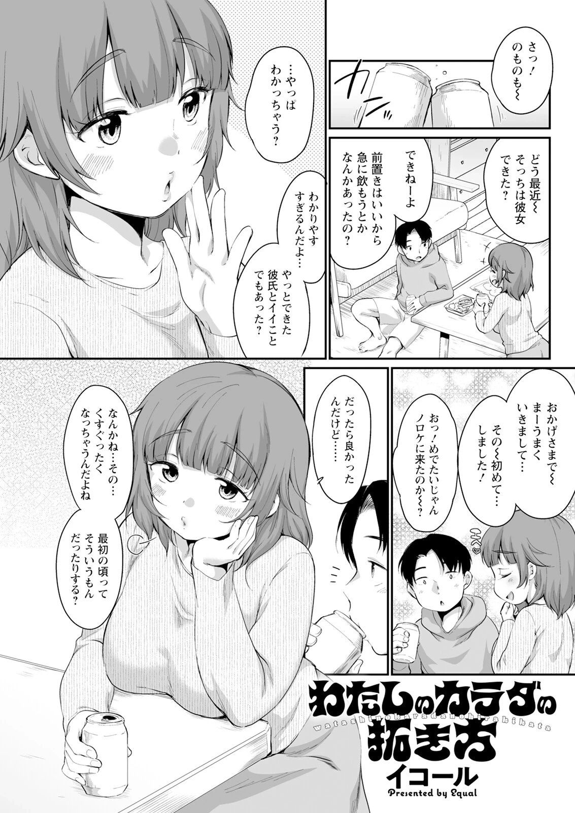 หน้า 235
