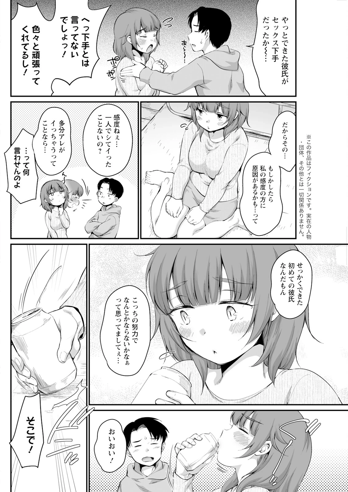 หน้า 236