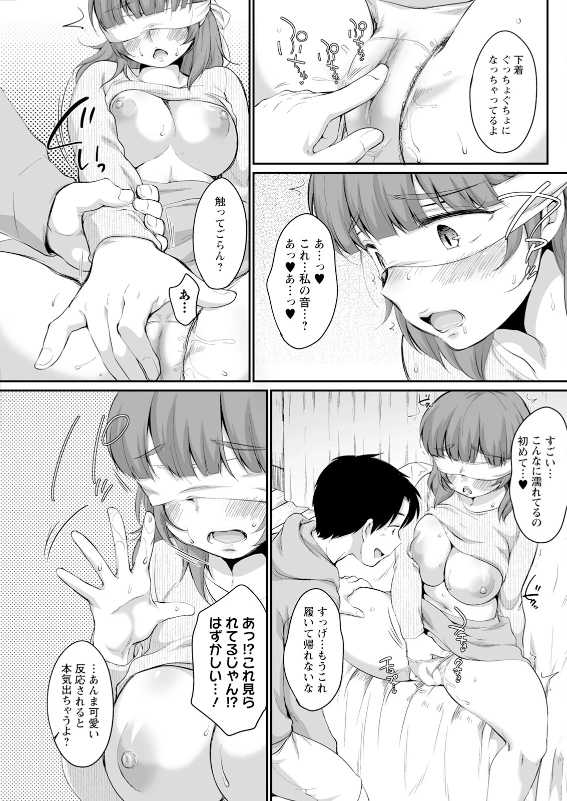 หน้า 241