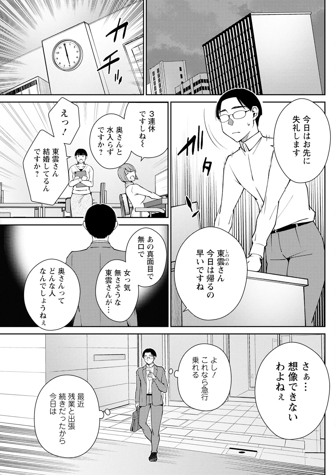 หน้า 255