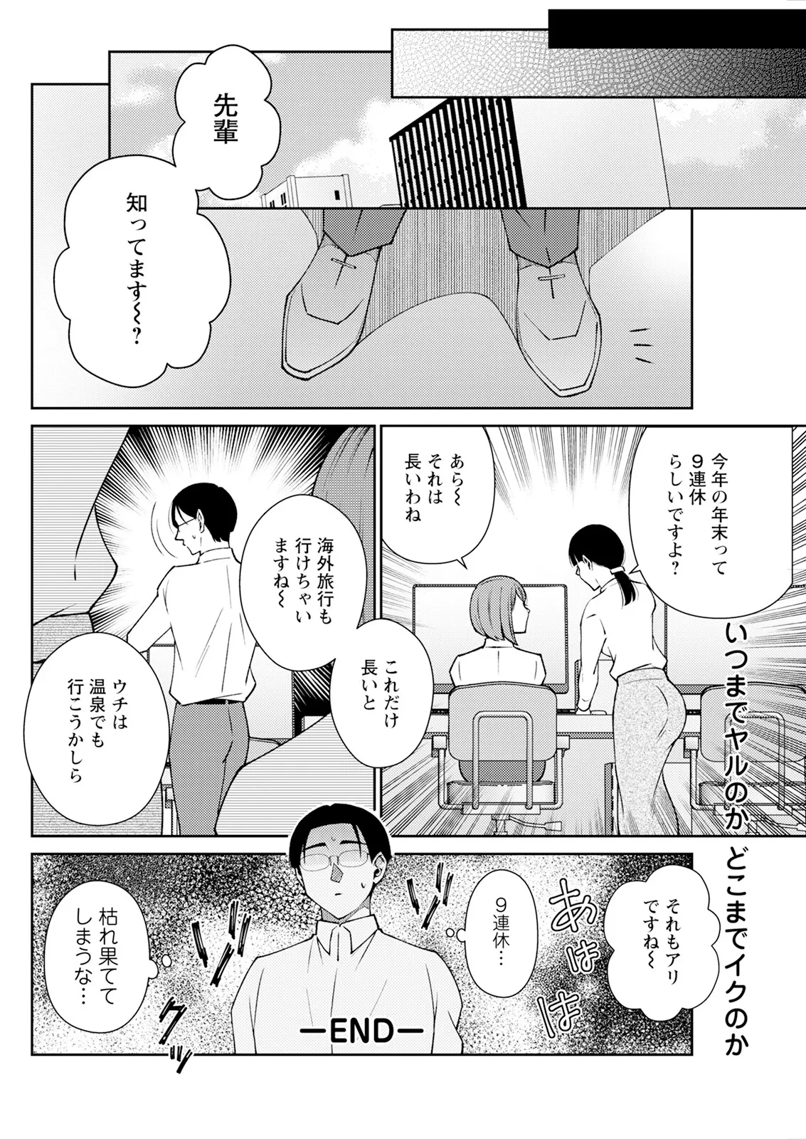 หน้า 274