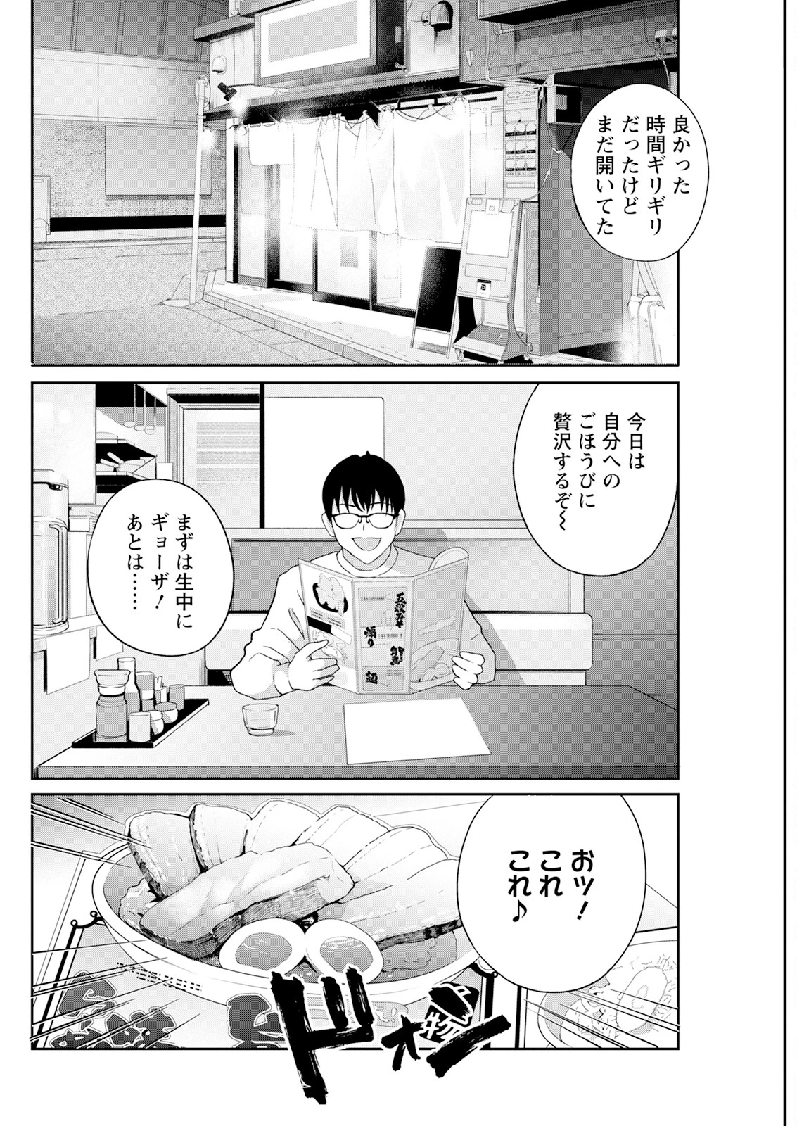 หน้า 276