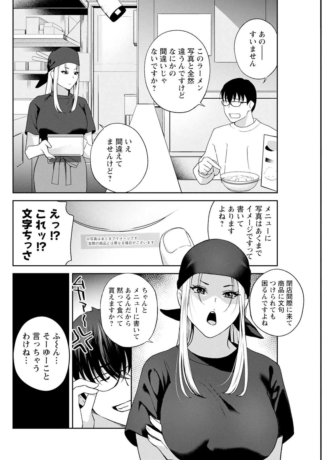 หน้า 278
