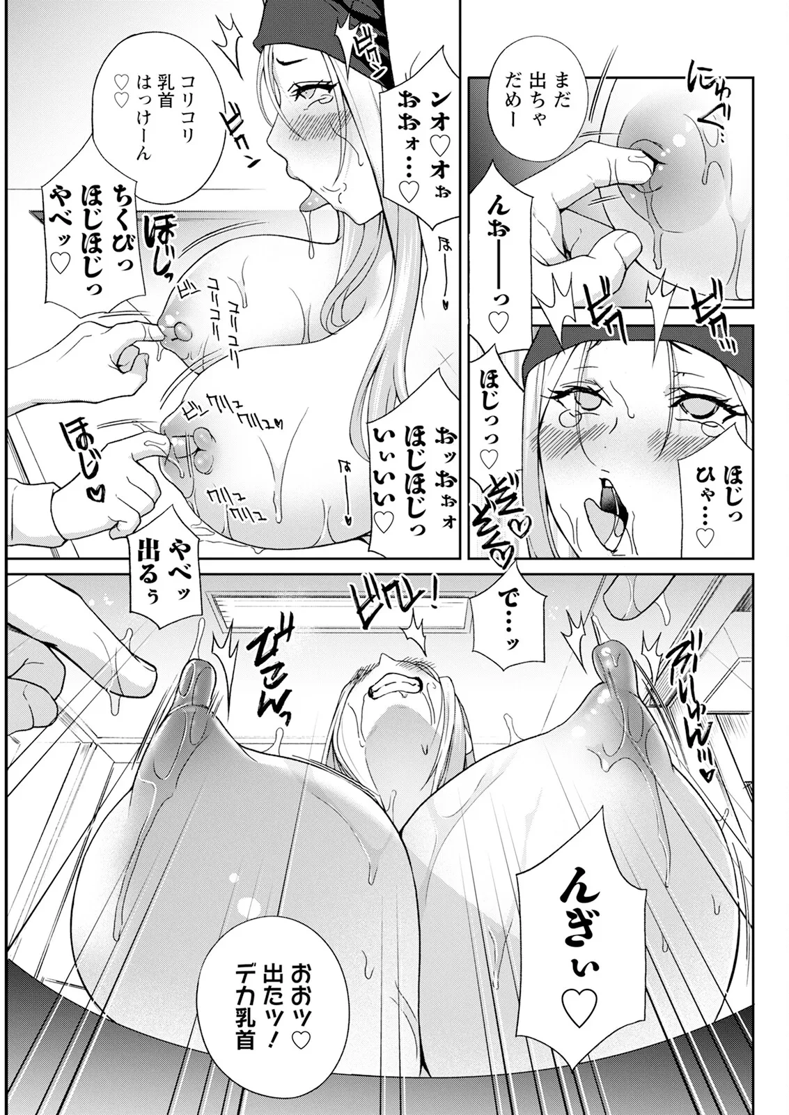 หน้า 283
