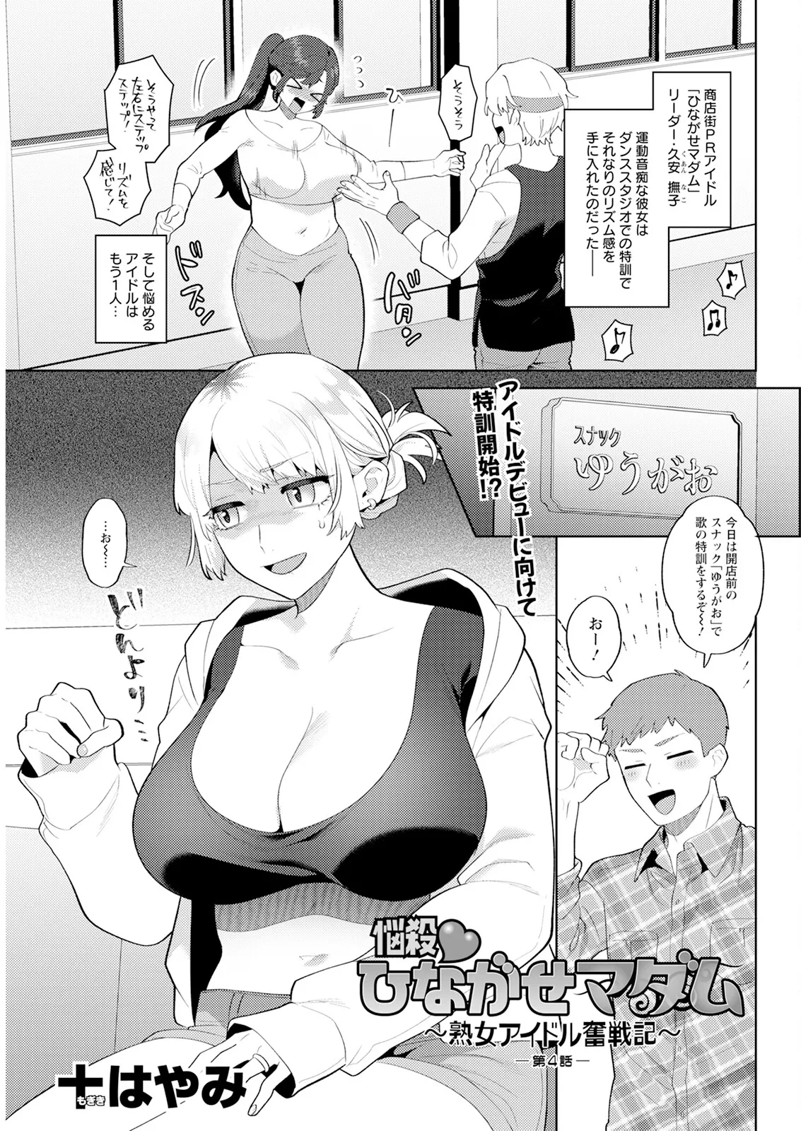 หน้า 313