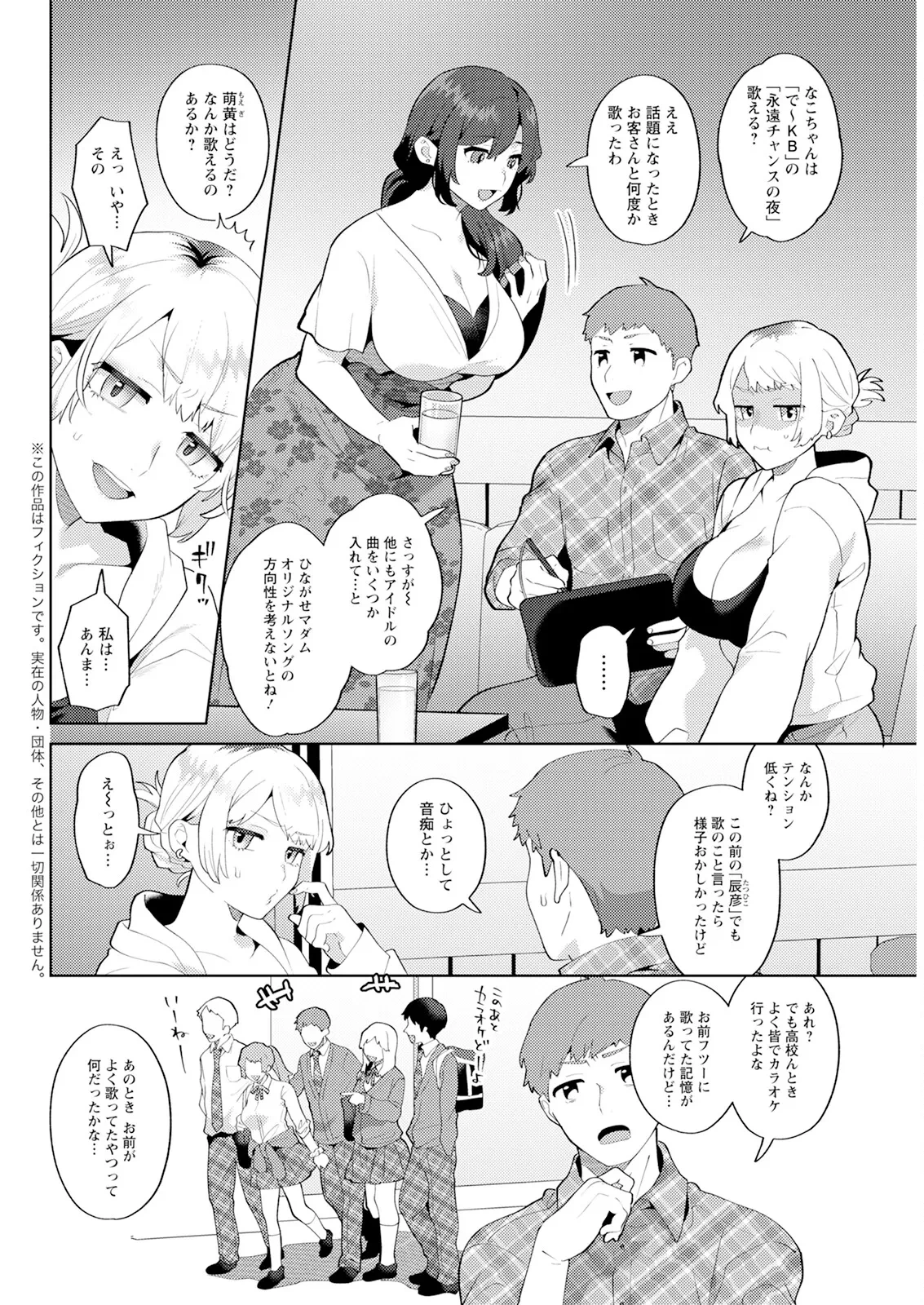 หน้า 314