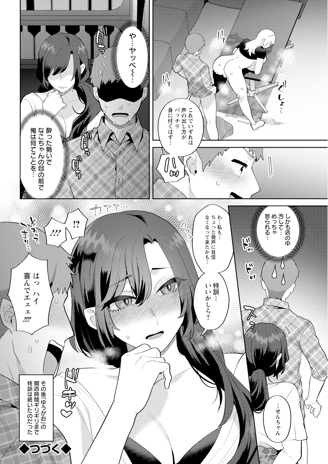 หน้า 330