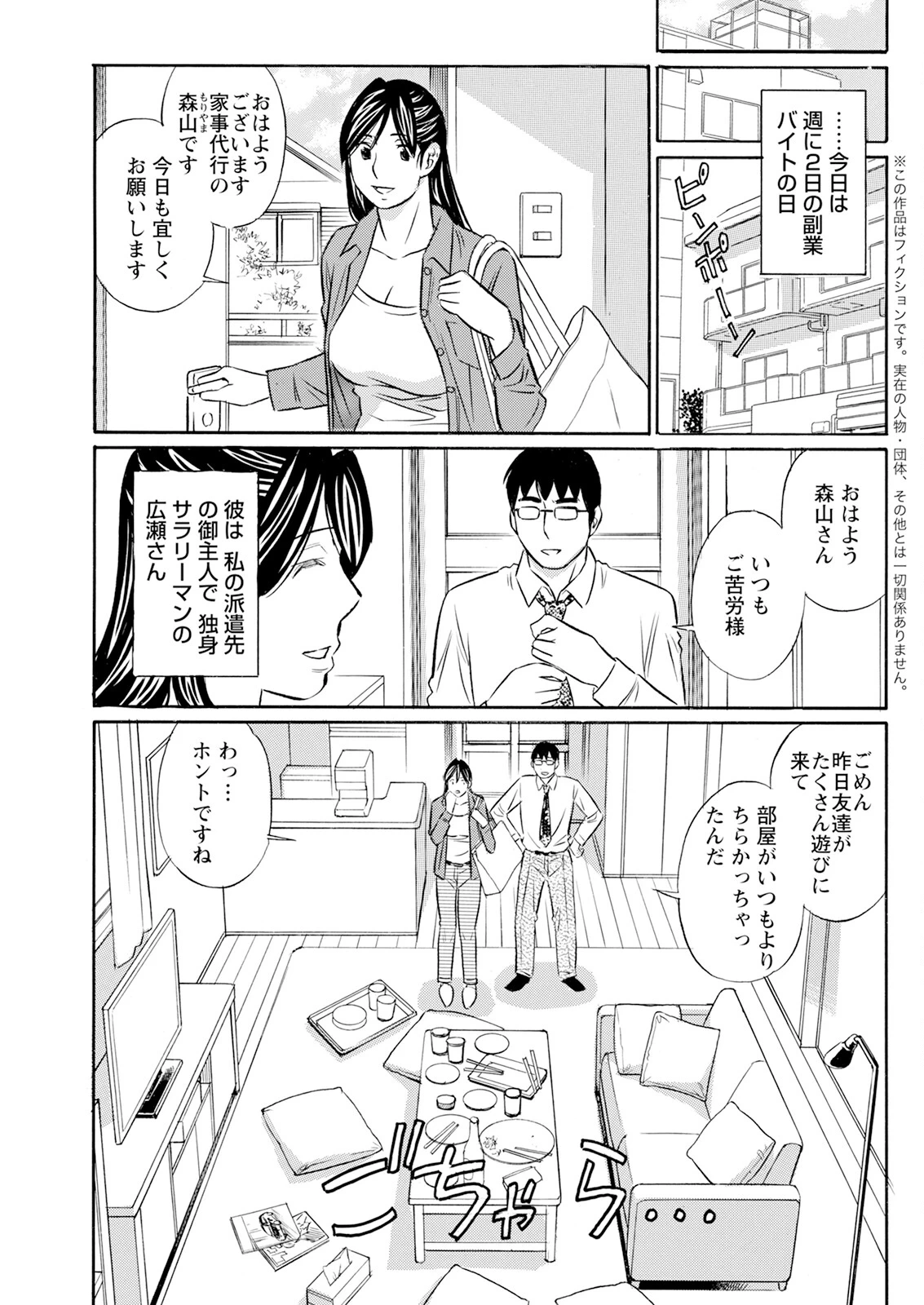 หน้า 333