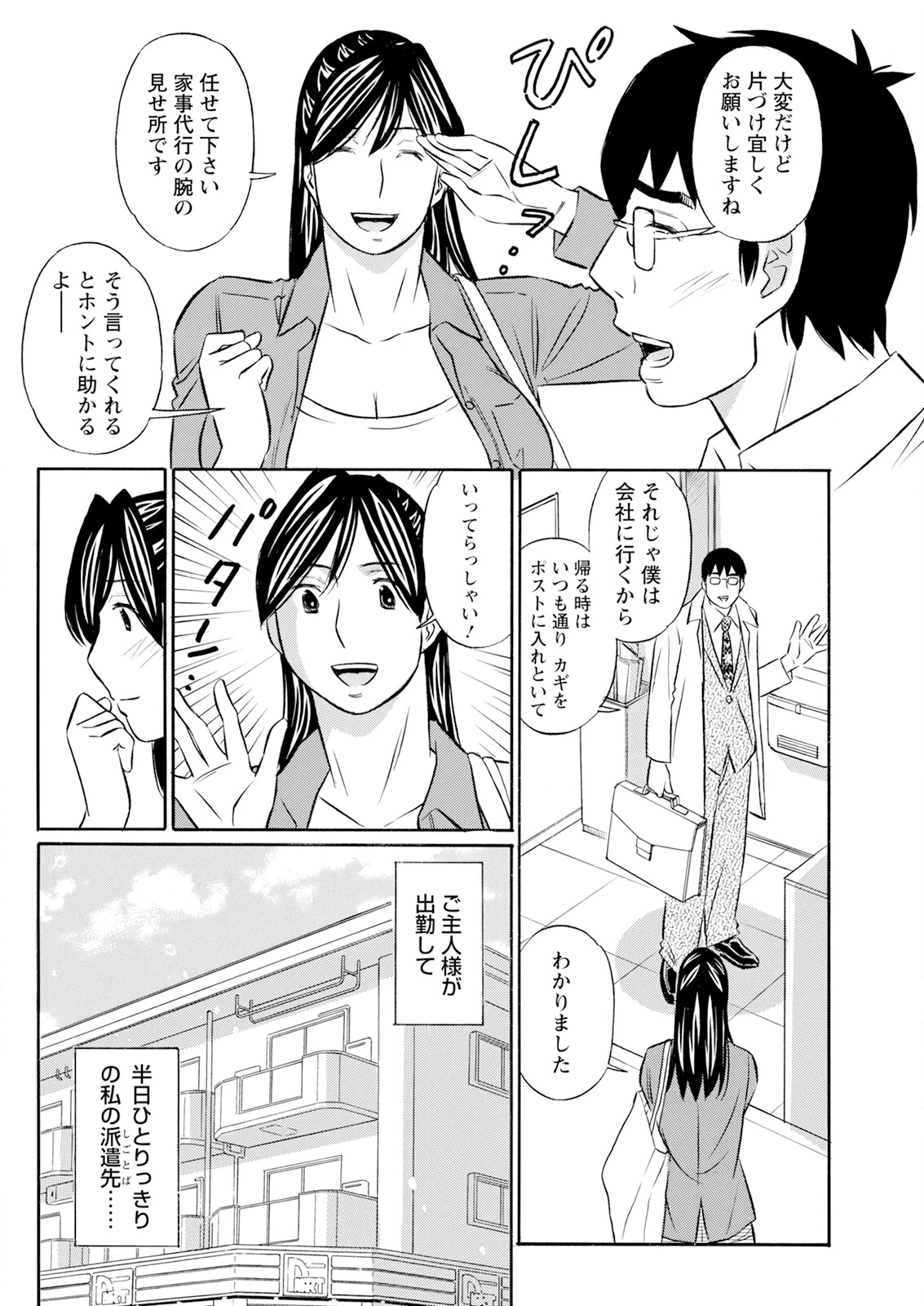 หน้า 334