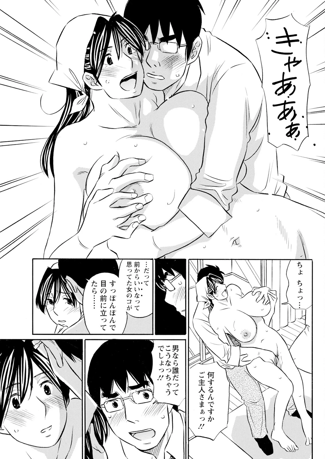 หน้า 337