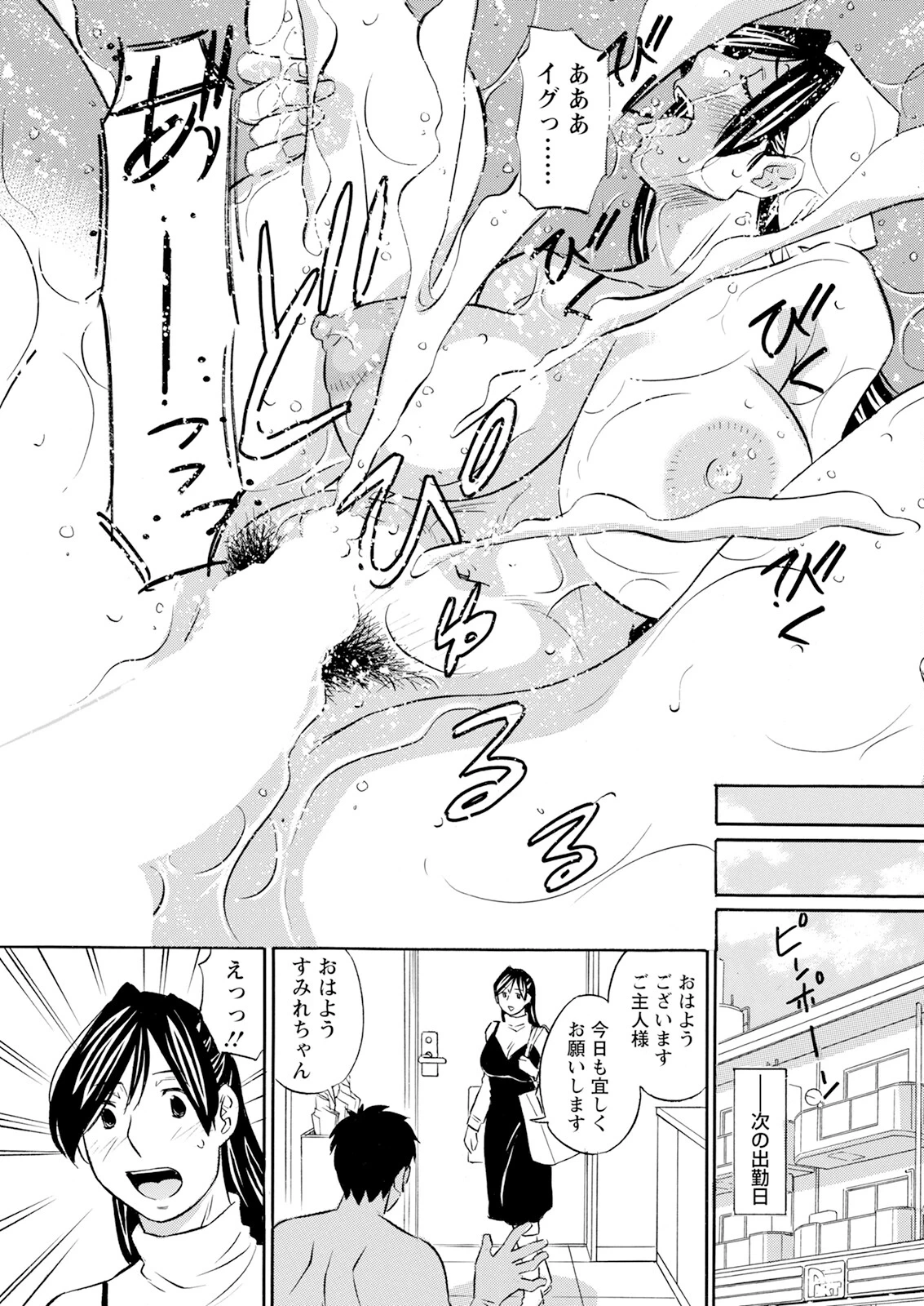 หน้า 345