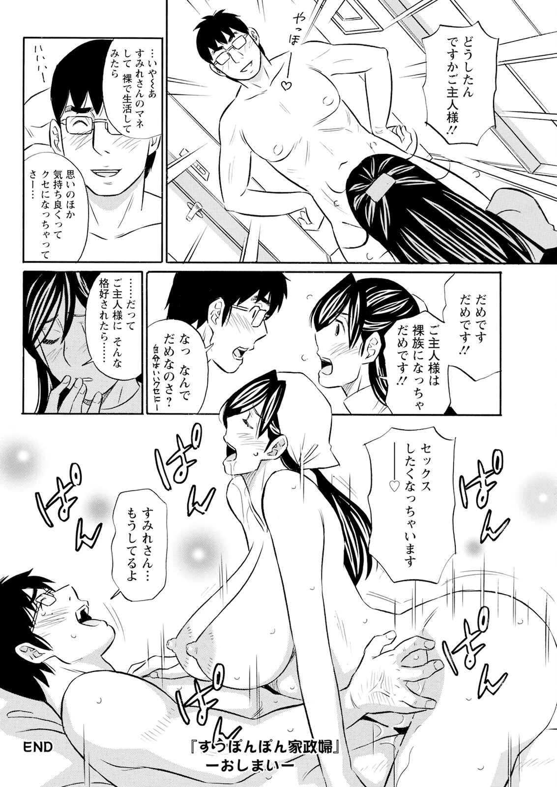 หน้า 346
