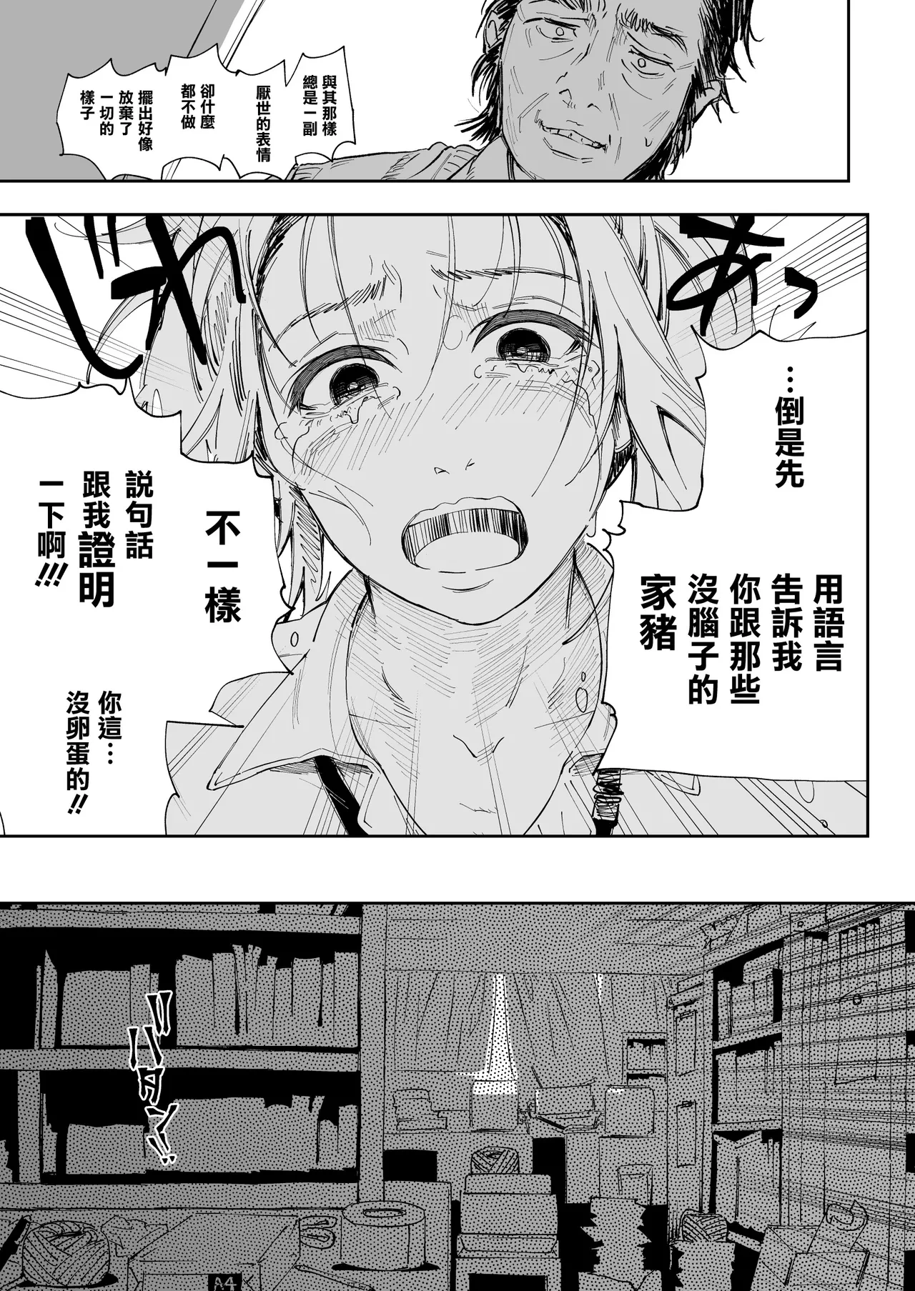 หน้า 13