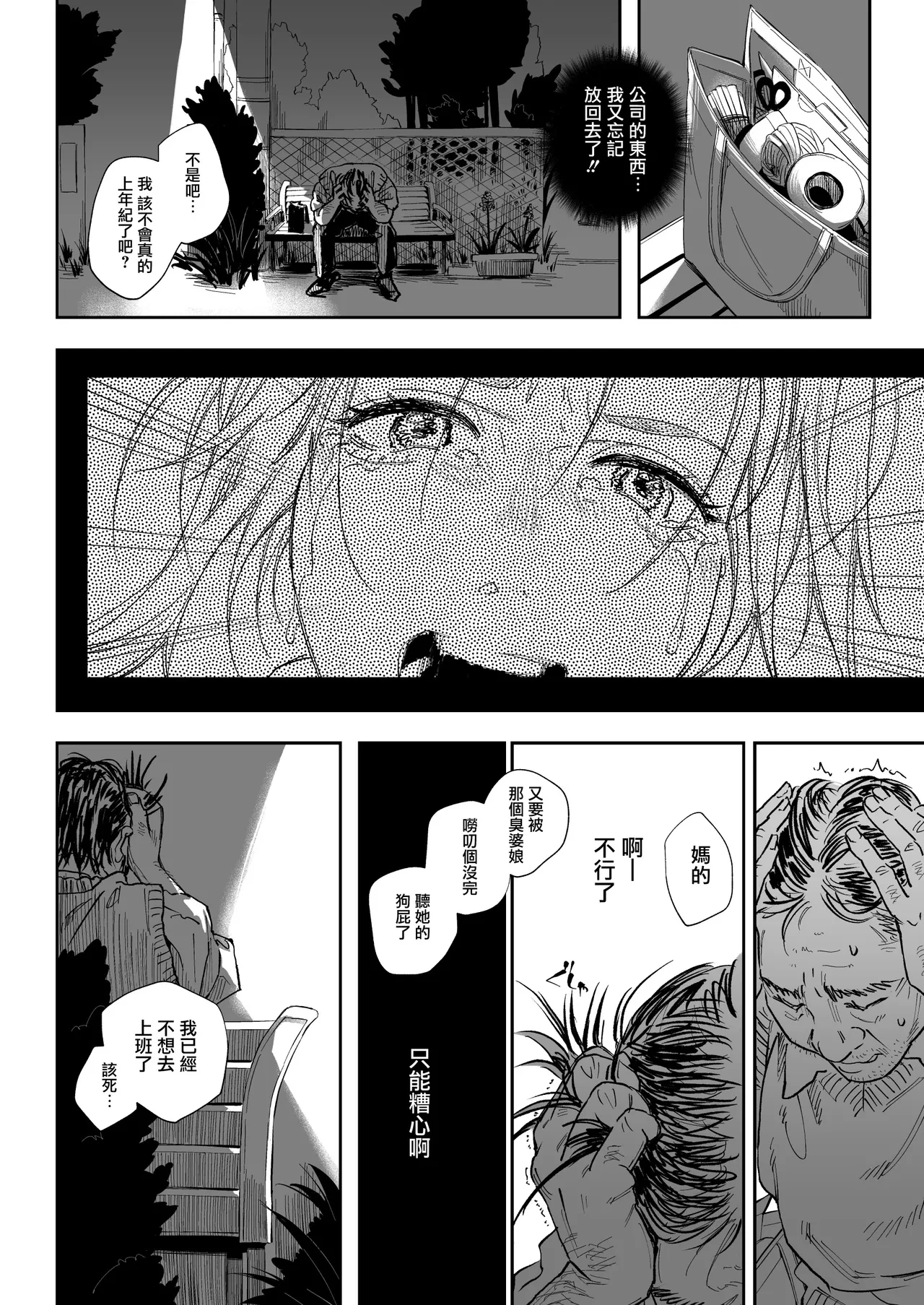 หน้า 16