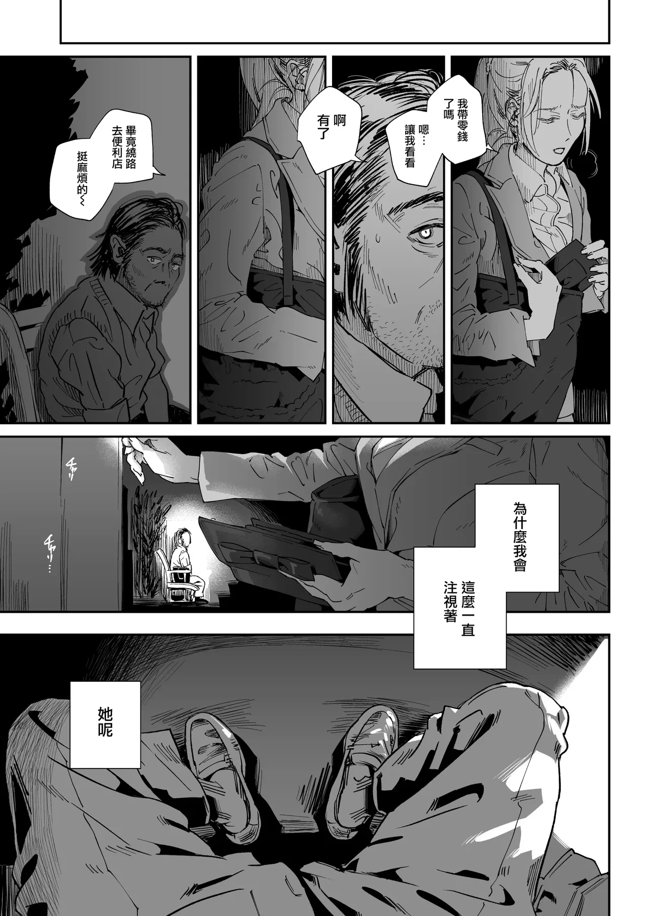 หน้า 19