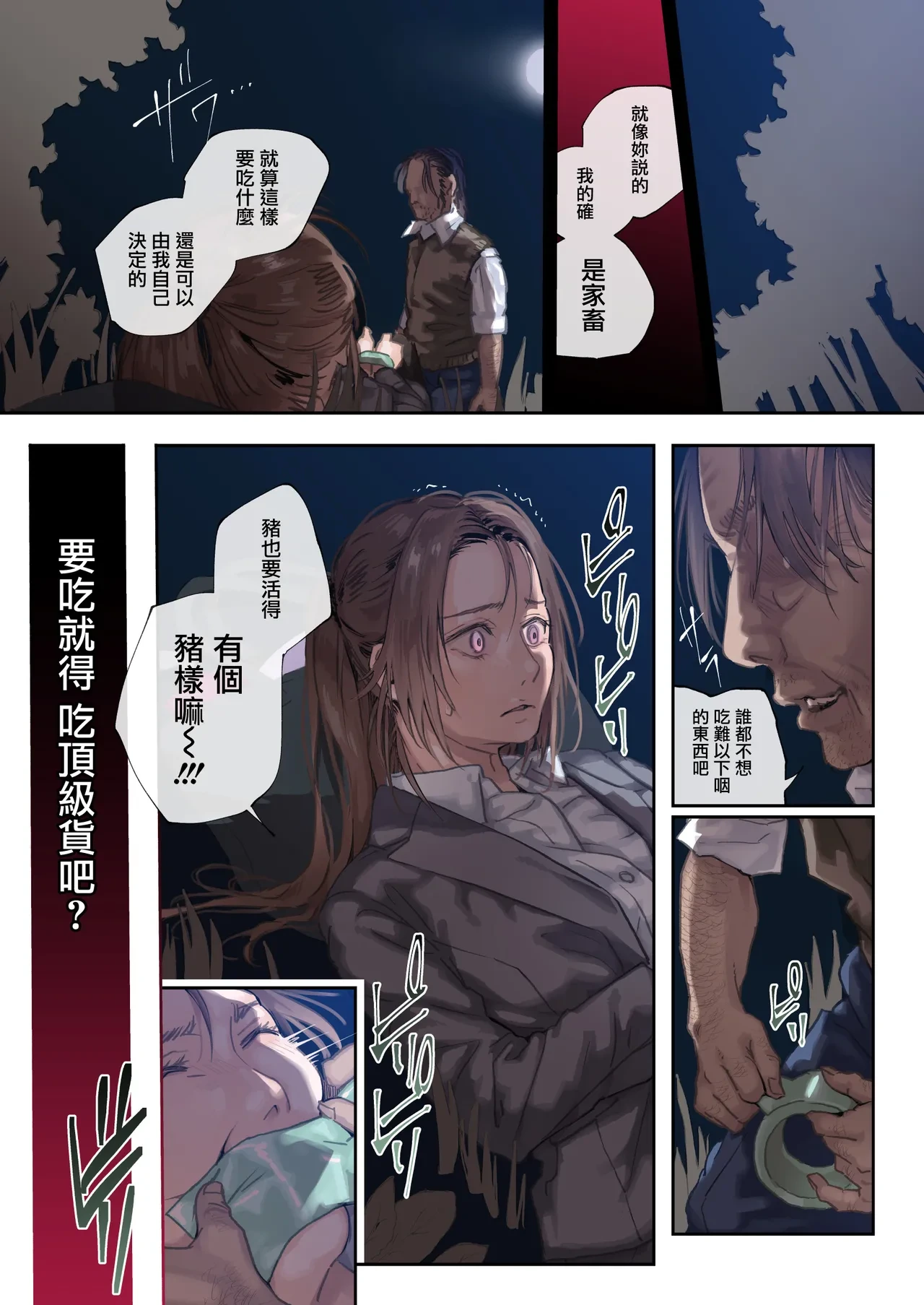 หน้า 33
