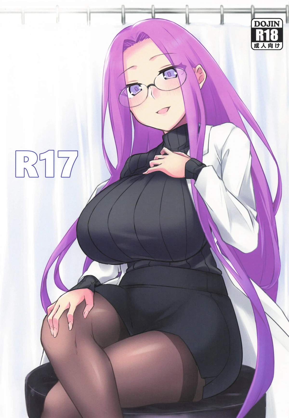 (C105) [Shirakaba Doori (DRY)] R17 (Fate/hollow ataraxia) [Chinese] [黑锅汉化组]