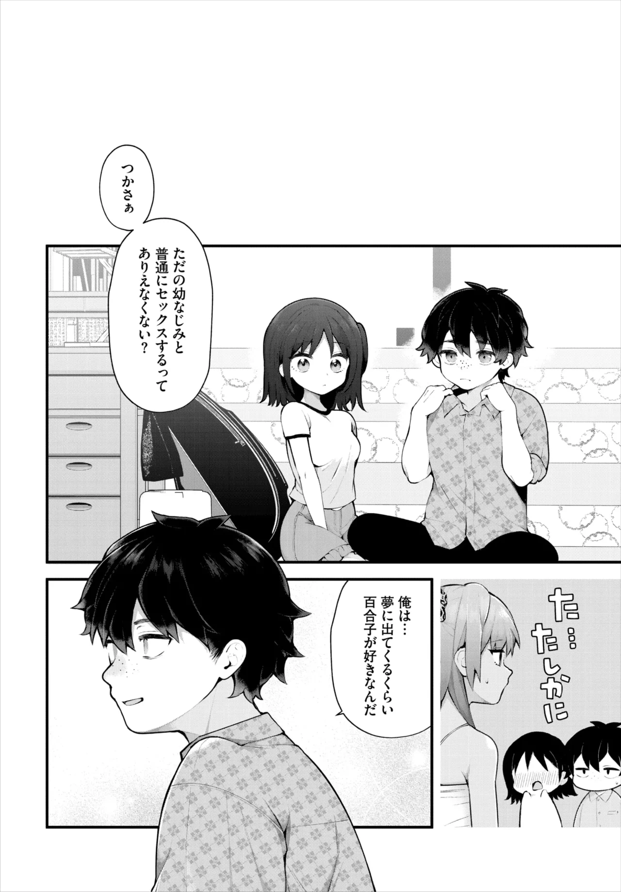 หน้า 29