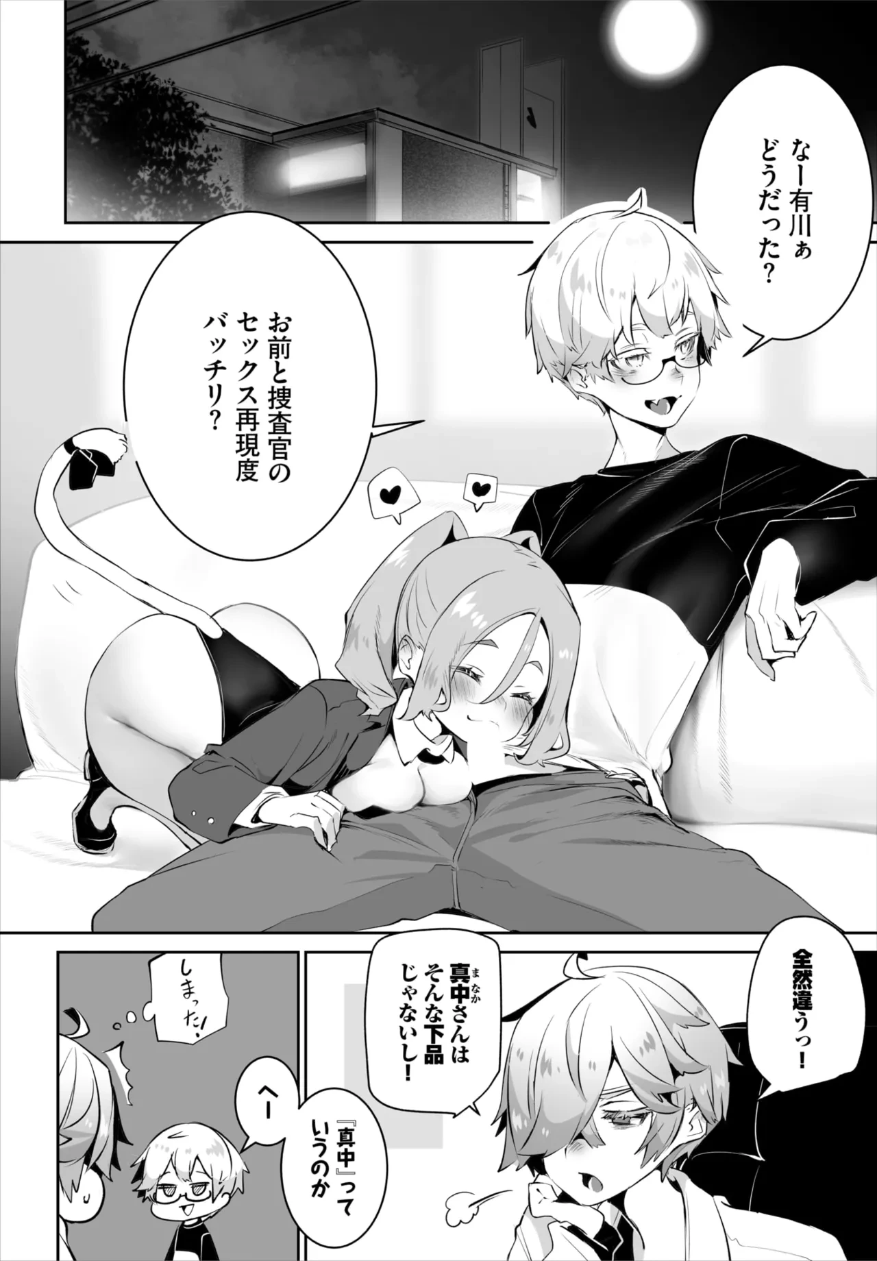 หน้า 48