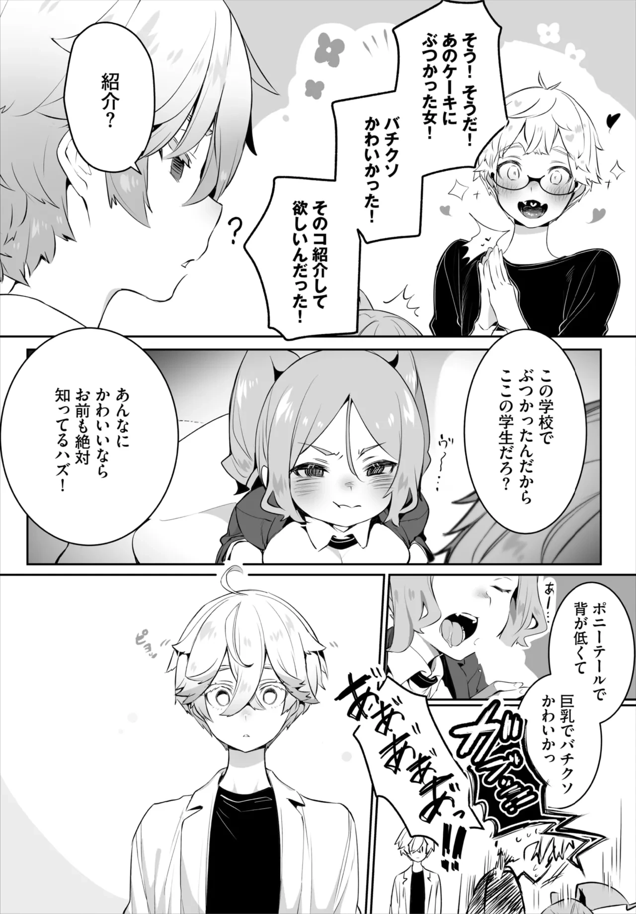 หน้า 50