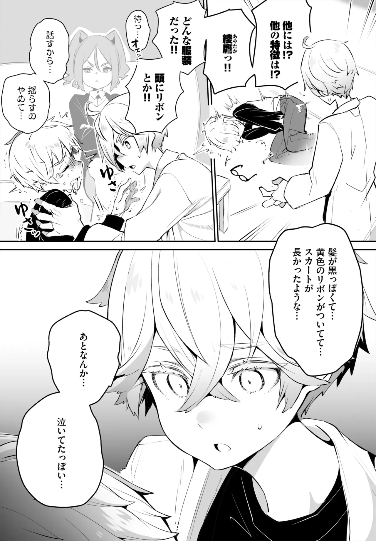 หน้า 51